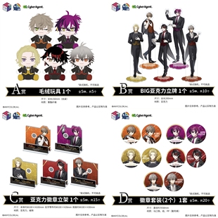 现货正版nijisanji en执事一番赏彩虹社luca doppio vox立牌徽章