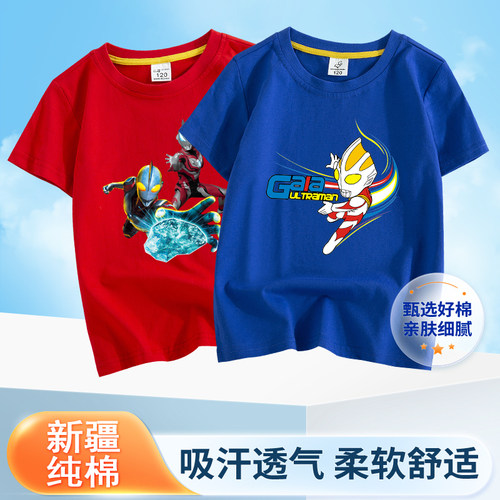 超帅泰迦+银河+赛罗+捷德奥特曼