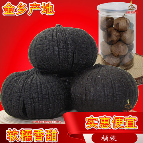 山东黑蒜黑大蒜实惠装山东特产