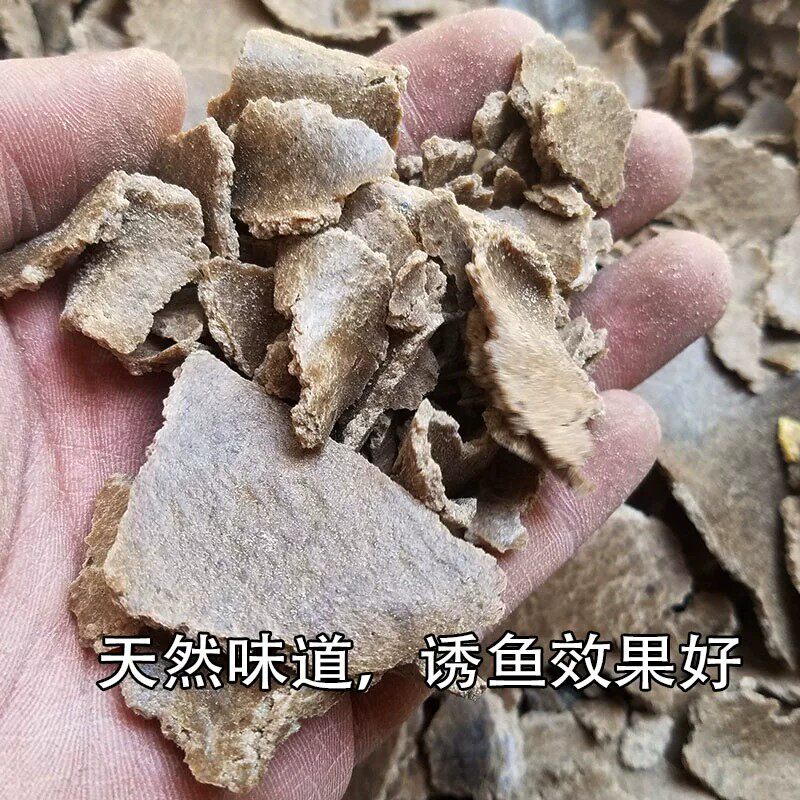 纯花生饼压榨片状花生麸枯油渣野钓打窝料钓鱼窝料有机肥料农家肥