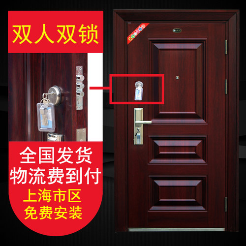 留金甲级双人双锁防盗门危险品化学品毒品财务室银行枪弹库仓库门 - 封面