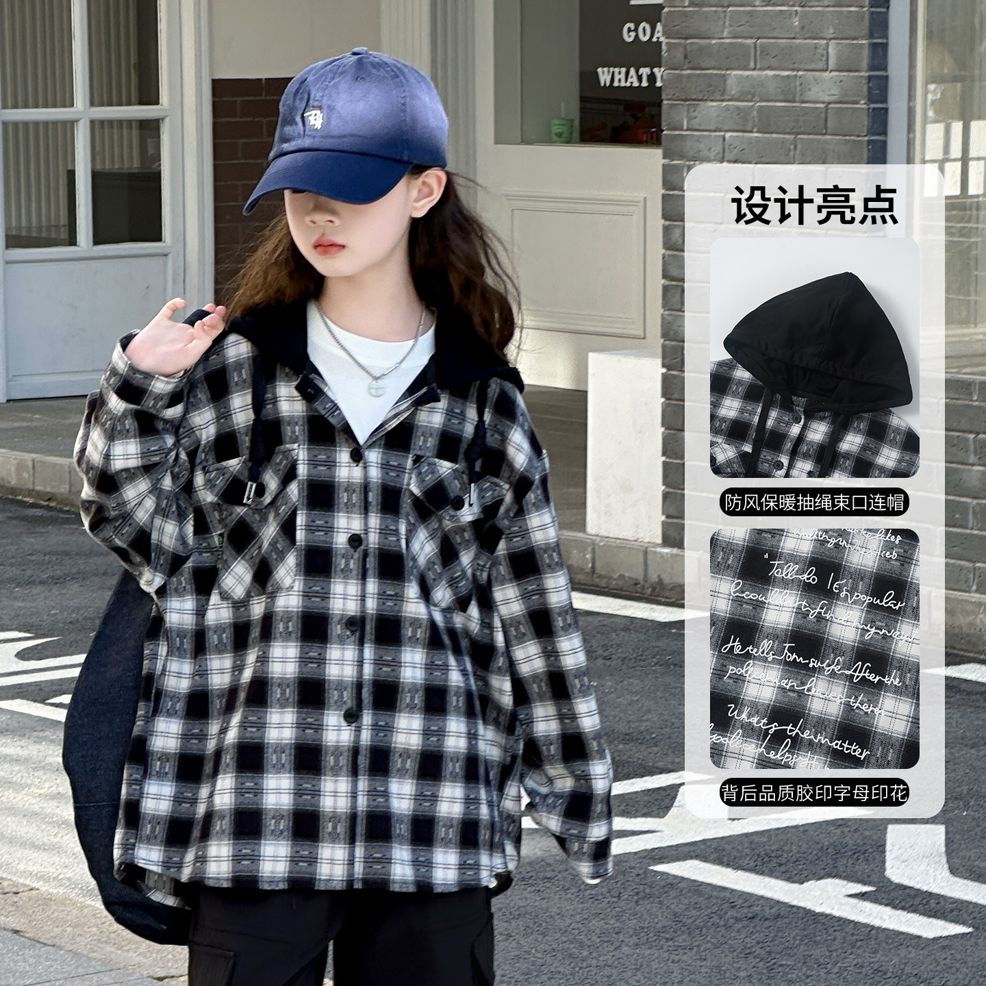 女童衬衫外套春秋季2026新款中大童百搭休闲上衣休闲女孩格子上衣