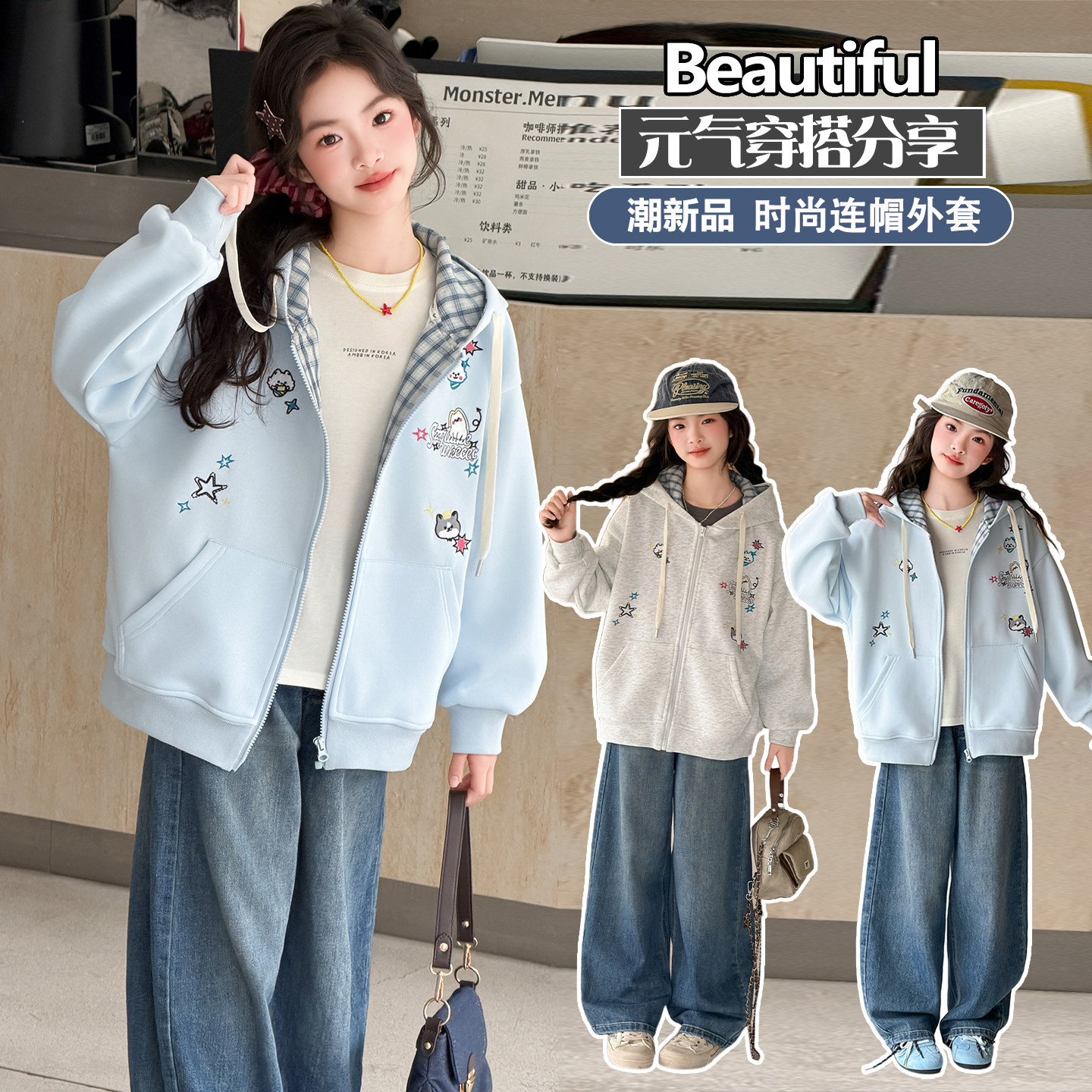 女童连帽拉链卫衣2026新款秋季洋气中大童宽松刺绣开衫休闲风外套