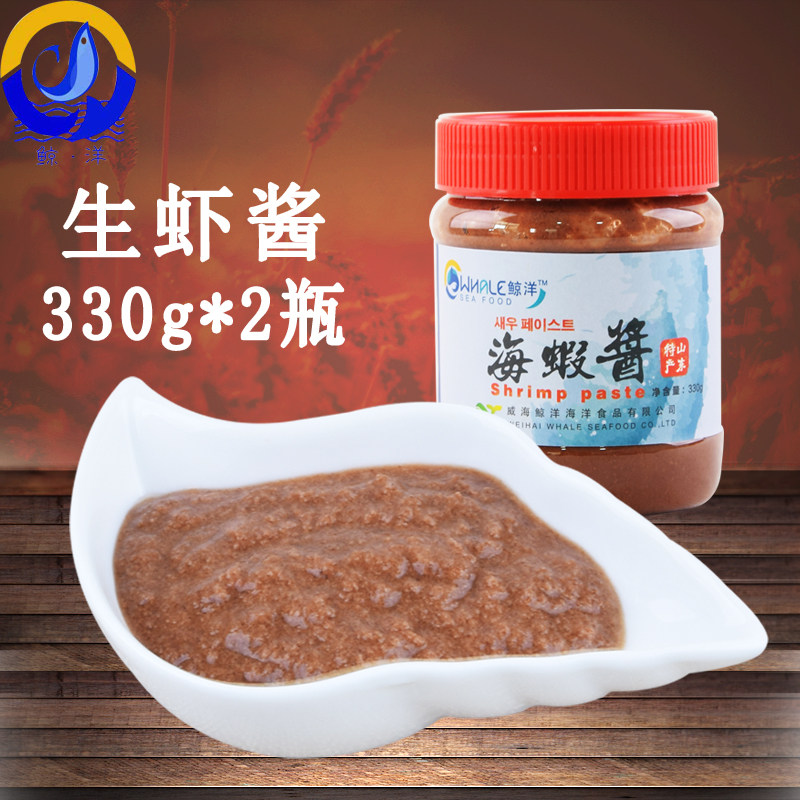 威海鲸洋食品正宗威海荣成特产海虾酱生虾酱即食海鲜酱包邮海产品在类目 水产肉类/新鲜蔬果/熟食, 海鲜/水产品/制品, 虾类, 虾类制品中 - 来自Buy2taobao.com提供专业的淘宝代购服务