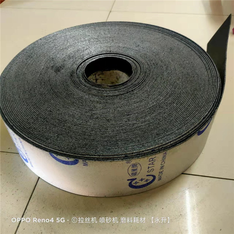 拉丝机配件三角砂带机永升石墨布图片