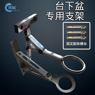 陶瓷盆台下盆支撑托架台盆支架不锈钢盆支架洗脸盆托面盆支撑固定