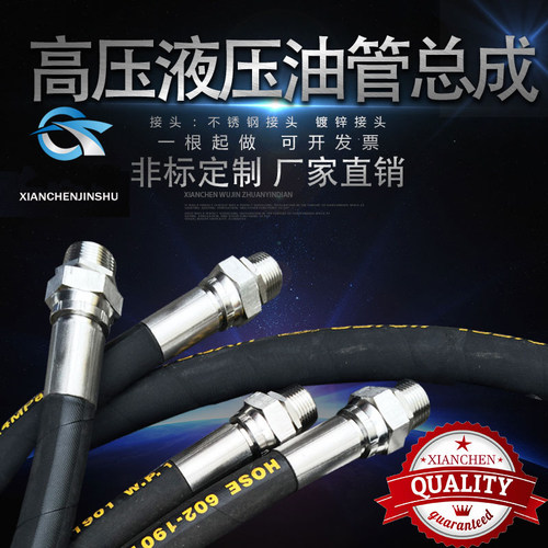 非标定制 任意接口 任意长度 出货快