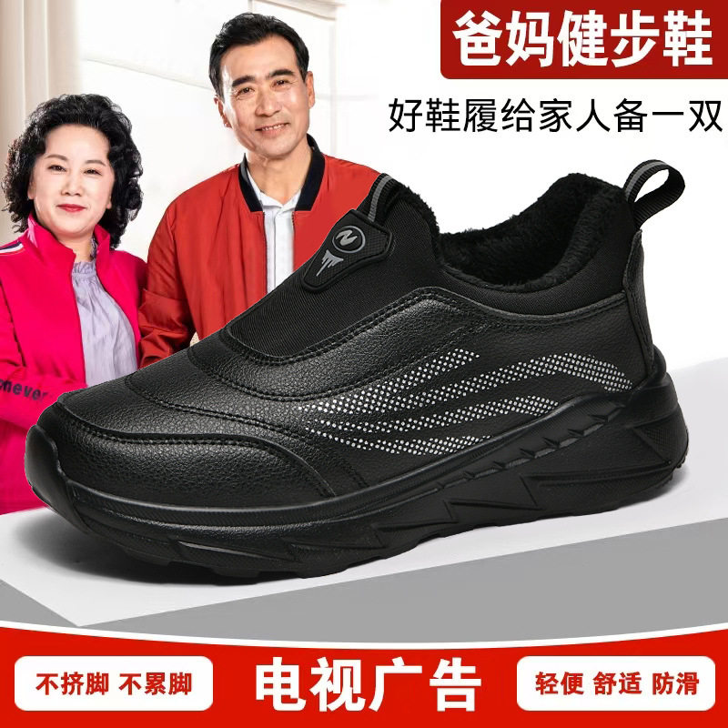 2025冬季季跨境女鞋休闲气垫跑步鞋轻便耐磨懒人鞋一脚蹬女运动鞋