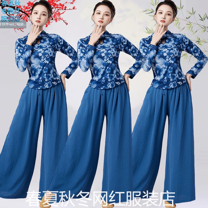 春秋冬杨丽萍莫代尔立领衣女民族舞古典舞中国风练功服舞蹈演出服