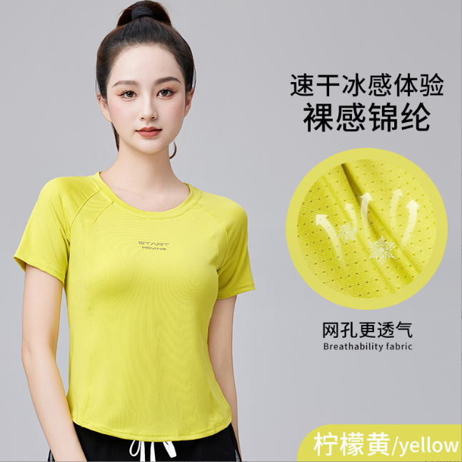 夏季新款广场舞服装上衣