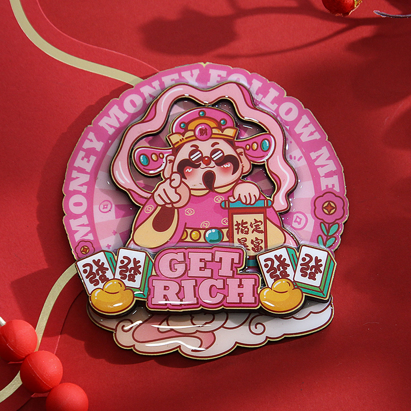 五路财神爷冰箱贴新年春节蛇年