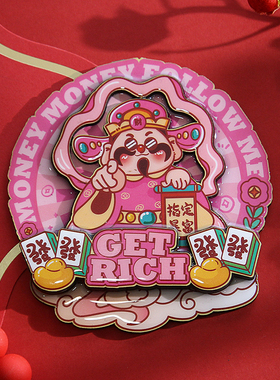 2026新年五路财神冰箱贴马年春节喜庆创意中国风灶王爷立体磁吸贴