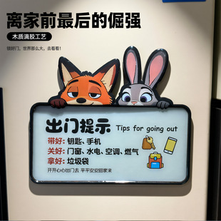 兔子狐狸财神爷冰箱贴蜡笔小新2026新年入户门装饰磁贴出门提示牌