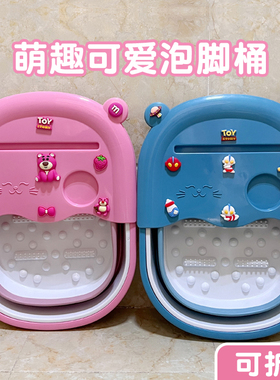 儿童泡脚桶过小腿小号可折叠便携家用沐足宝宝专用洗脚盆女孩足浴