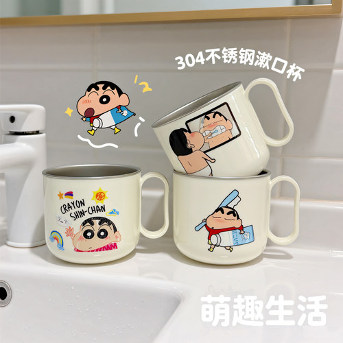 卡通304不锈钢儿童把手洗漱杯