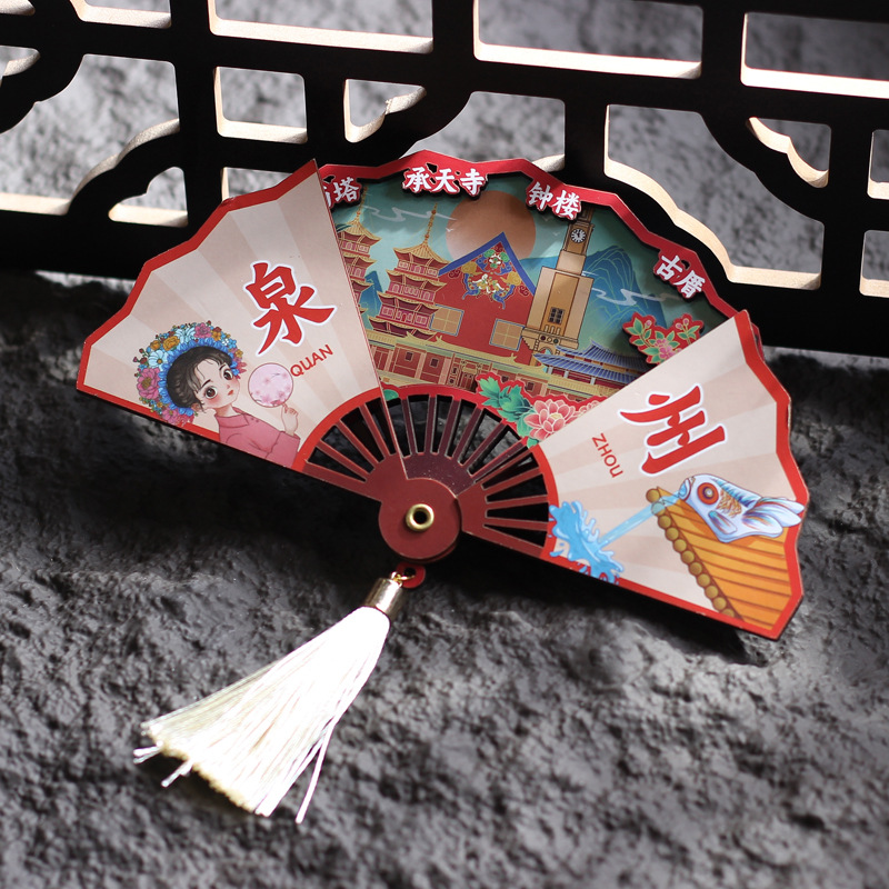 城市旅游文创纪念品台湾惠州磁贴
