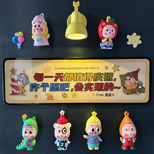 小星文创冰箱贴灯3D立体创意卡通动漫个性电表箱入户门装饰磁性贴