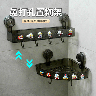 吸盘置物架免打孔浴室墙上卫生间壁挂式厕所洗澡间可爱三角收纳架
