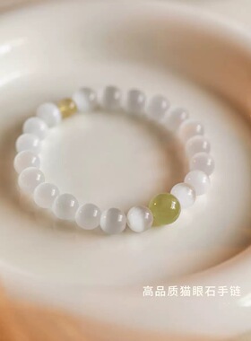 原创设计猫眼石和田玉髓金发晶水晶女手链轻奢弹性手串转运珠手饰