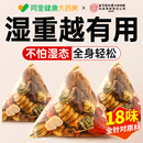 北京同仁堂红豆薏米五指毛桃陈皮茯苓茶非祛排湿气去除湿寒气茶
