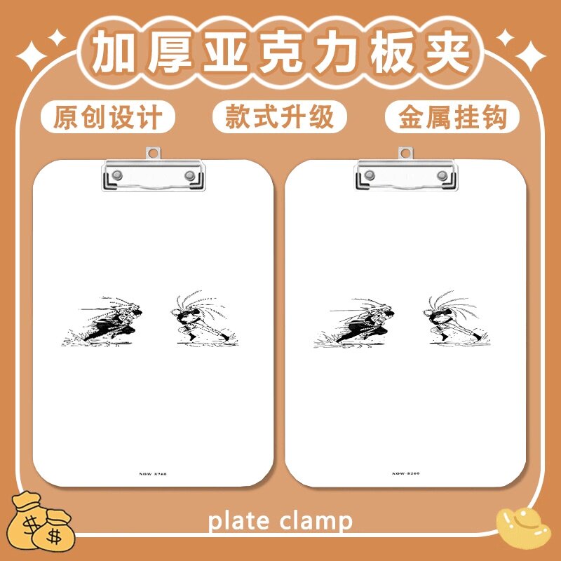 写字垫板a4夹亚克力文件夹图片