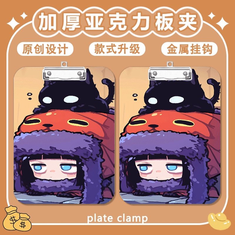 日系二次元夹板写字垫板a4夹亚克力文件夹便签试卷a5a6学习文具画,文具电教/文化用品/商务用品,文件夹/试卷夹,淘宝优惠券,粉丝福利购,淘宝优惠卷