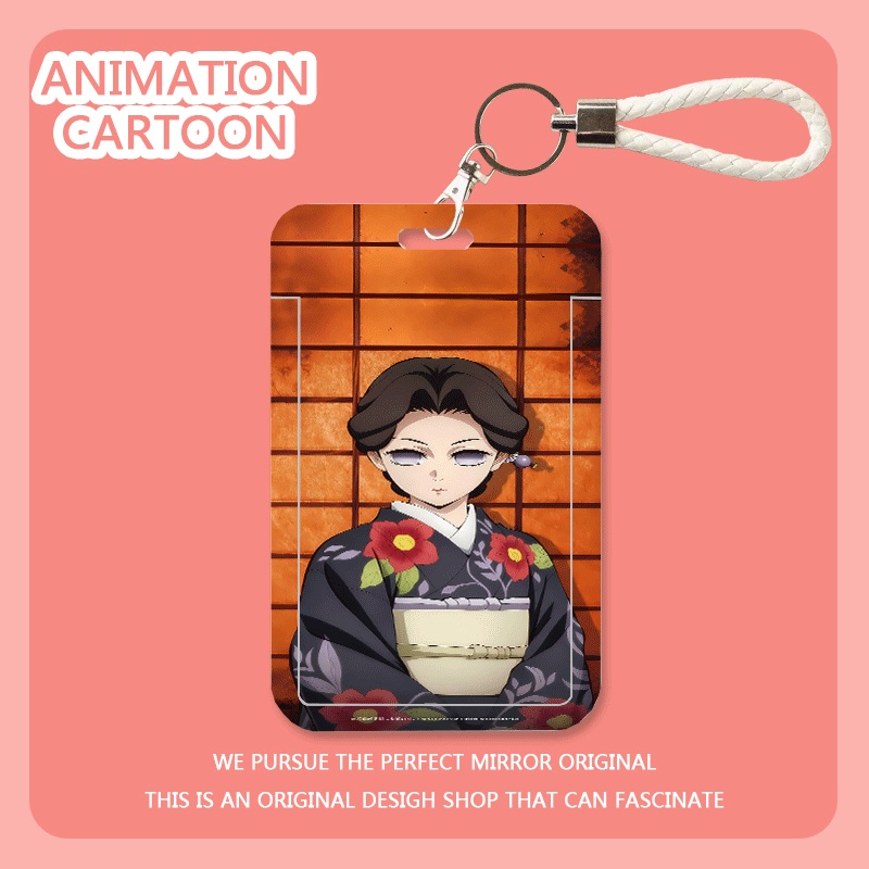 卡通学生证件套身份证卡套