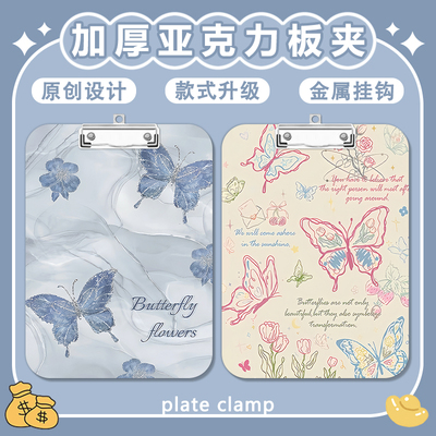 写字垫板a4夹亚克力文件夹