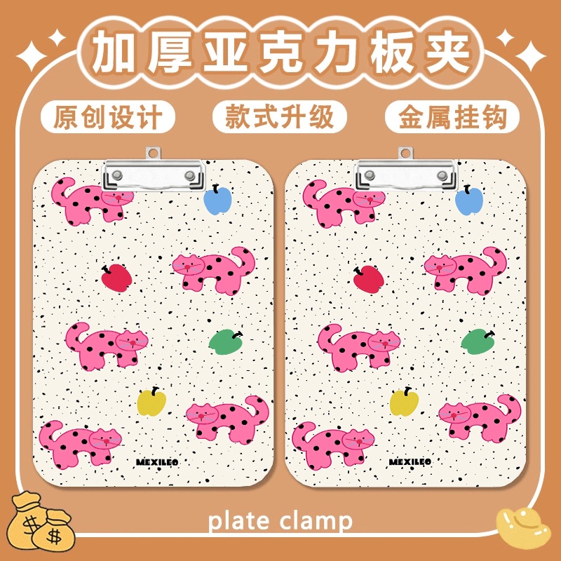 写字垫板a4夹亚克力文件夹