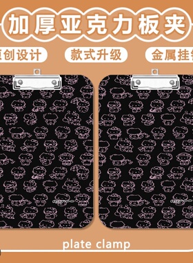 黑色kt猫夹板写字垫板a4夹亚克力文件夹便签试卷a5a6学习文具画