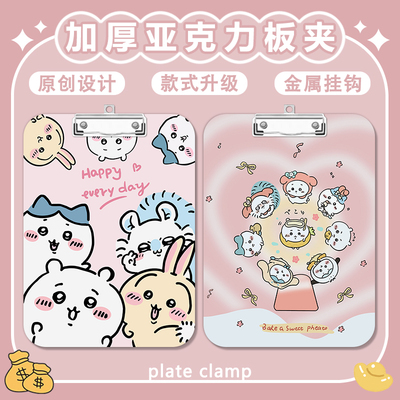 写字垫板a4夹亚克力文件夹