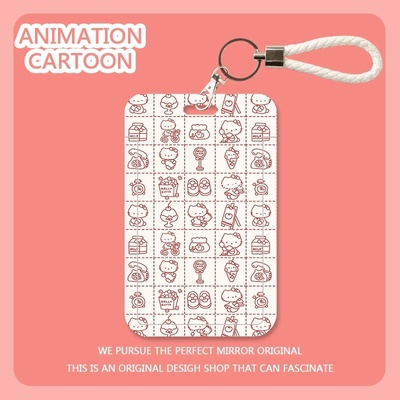 卡通学生证件套身份证卡套