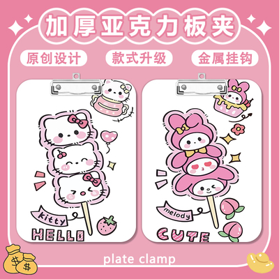 写字垫板a4夹亚克力文件夹