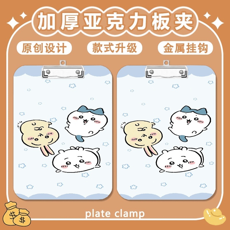 写字垫板a4夹亚克力文件夹