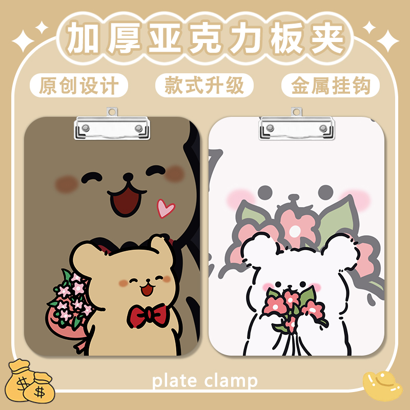 写字垫板a4夹亚克力文件夹