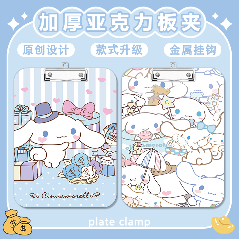 写字垫板a4夹亚克力文件夹