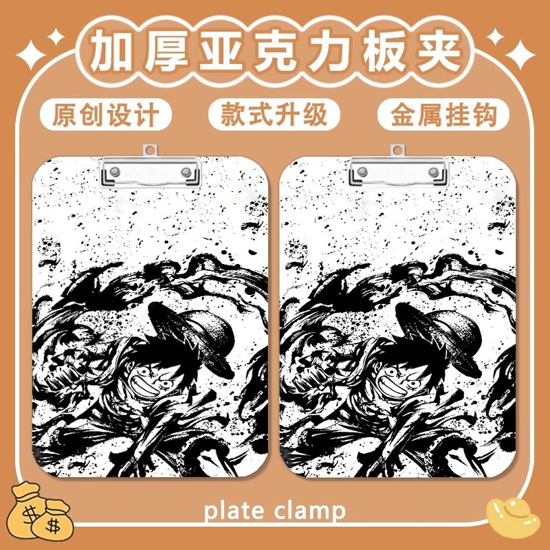 卡通海贼王夹板写字垫板a4夹亚克力文件夹便签试卷a5a6学习文具