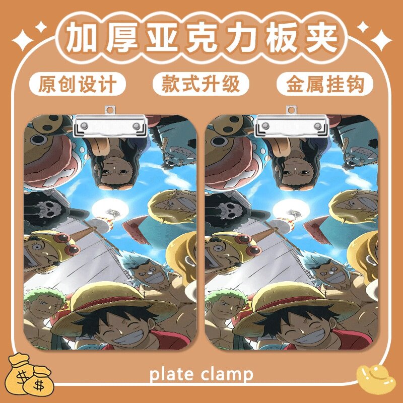 卡通海贼王夹板写字垫板a4夹亚克力文件夹便签试卷a5a6学习文具