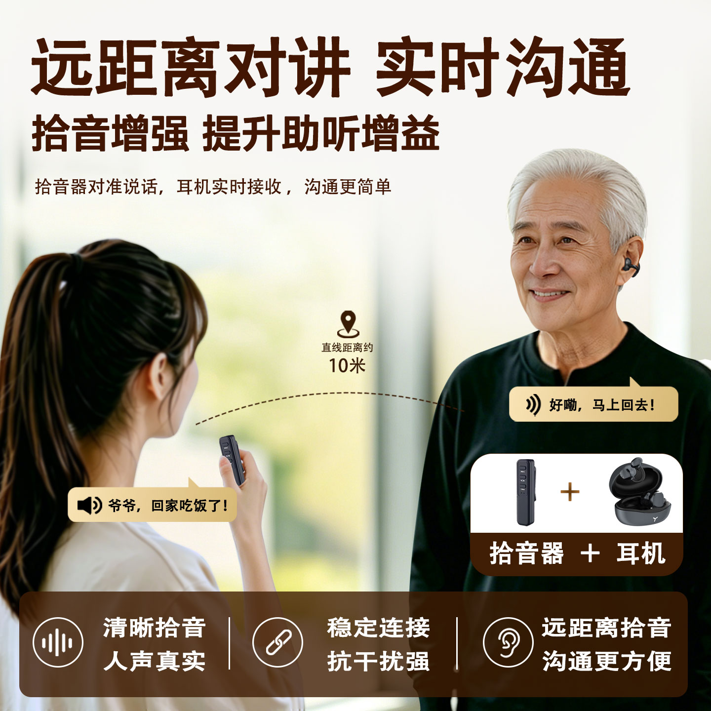 耳夹式助听器一体机新款老人专用正品耳聋耳背十大名牌年轻人