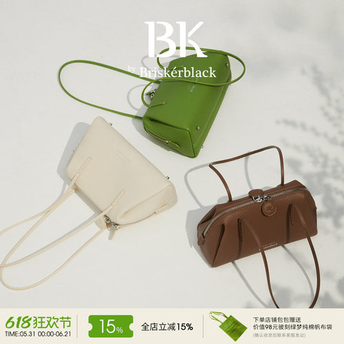 Briskerblack极简柔感细肩笔袋包