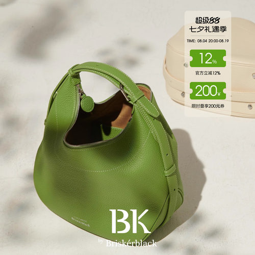 Briskerblack极简柔感松果水桶包