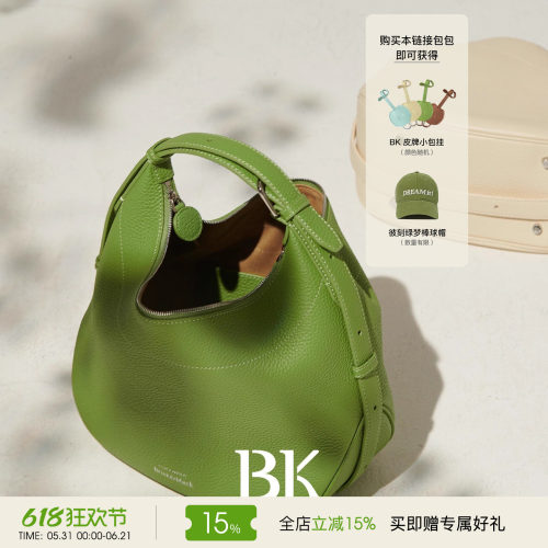 Briskerblack极简柔感松果水桶包