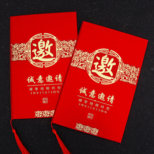 商务请柬邀请函公司会议开业周年庆年会订货活动酒会请帖定制打印