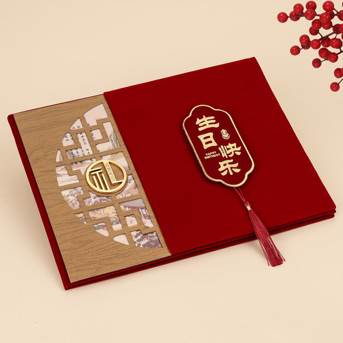 生日快乐礼金簿生日礼单寿宴嘉宾签到本绒面礼金本记账本账本礼薄