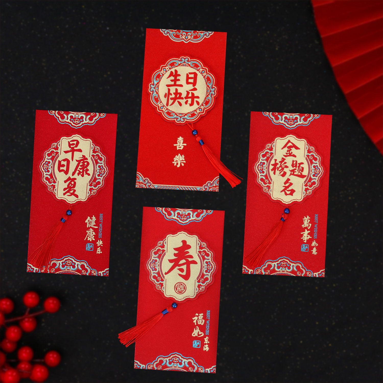 立体蓝珠流苏贴片大号千元红包袋