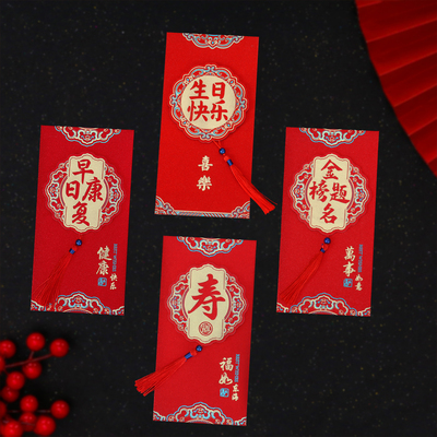 立体蓝珠流苏贴片大号千元红包袋