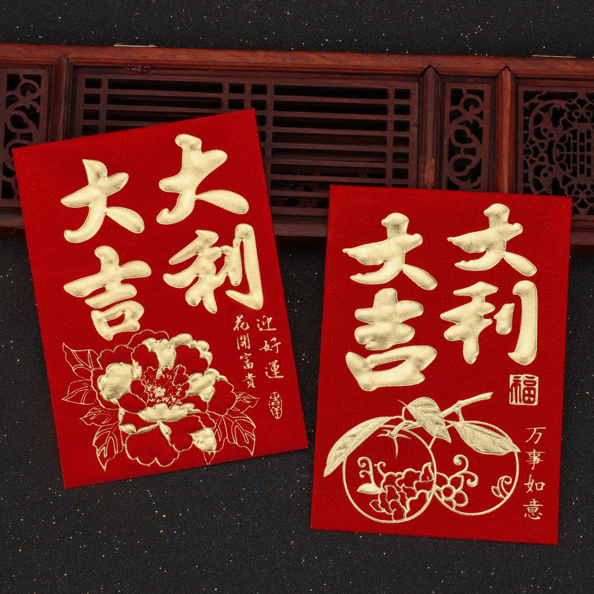 2026新款大吉大利红包新年利是封磨砂通用百元小号中号过年红包袋,节庆用品/礼品,红包/利是封,淘宝优惠券,粉丝福利购,淘宝优惠卷