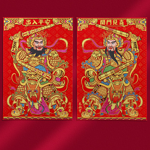 绒布门神关公张飞关羽门画新年春节秦叔宝尉迟恭背胶门贴大门贴纸