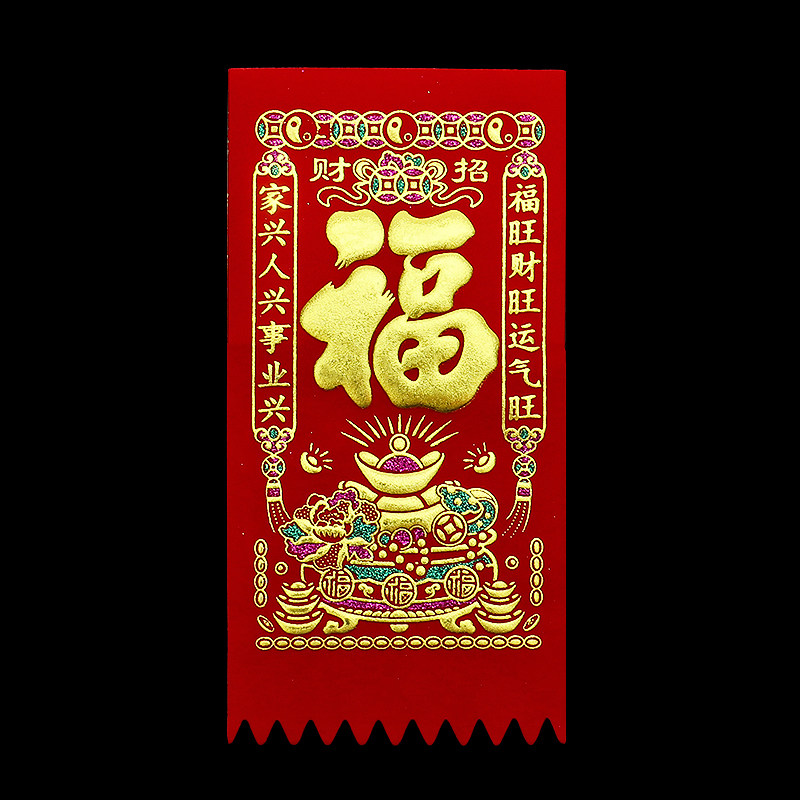 绒布自粘红钱门楣吊钱新年带背胶