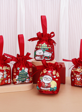 圣诞节礼物袋平安夜苹果礼盒平安果包装袋糖果礼品袋子圣诞喜糖袋